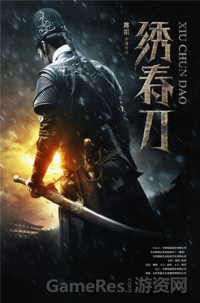 农业银行还款凭证图模板/图片